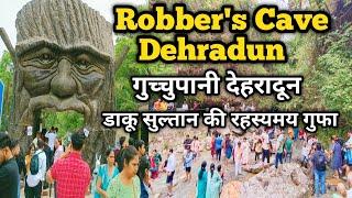 Guchu Pani Dehradun Uttarakhand || Robber's Cave Dehradun 2023 || गुच्चुपानी देहरादून डाकुओं की गुफा