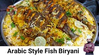 Incredible Fish Biryani Recipe | Fish Biryani Arabic Style Step By Step English Subtitles