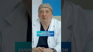 НЕ НАВРЕДИТЕ себе при диастазе!