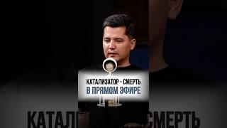Смерть - как катализатор проекта