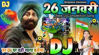 Desh Bhakti Song 2025 - Sunny Deol Dialogue | 26 january song remix | Hindustan Jindabad