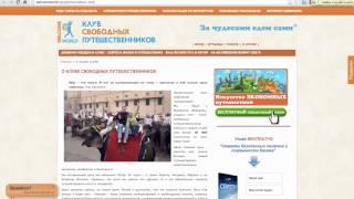 Профессия онлайн консультант