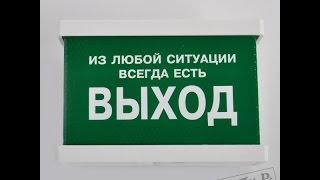  Как обойти "Патент Кислого" или слегка тушим пукан