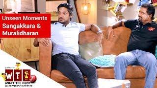 What The Duck 3 | Unseen Moments | Sangakkara & Murali | WTD | Viu India