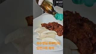 오늘뭐먹지?  두부김치! 어남선생(류수영님)  레시피는 쉽고 맛있죠  #아침밥 #간단한아침 #평범한집밥