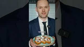 Пончики без повара? Вот как это работает! #пончики #автомат #фастфуд