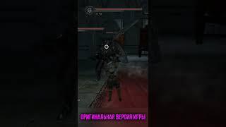 Парный преследователь (No Hit) 🡆 Dark Souls 2 #darksouls2