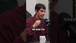 התרגול הכי פשוט לריכוז #מיינדפולנס #mindfulness #בודהיזם #budhism   #podcast