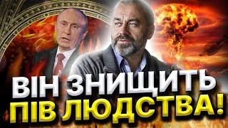 Які країни постраждають від старих еліт? Що чекає Україну, коли ЦЕ станется? Алакх Ніранжан