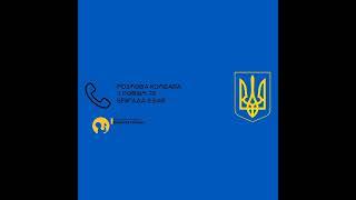 ОЛЕКСІЙ ОСКЕР:"Як вам така реальність про 72 БР 2БТ?"