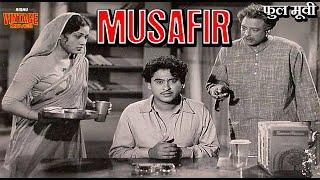 मुसाफिर (1957) Full Movie | Musafir | Dilip Kumar, Kishore Kumar, Suchitra Sen