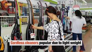 Cordless Vacuum Cleaner War / YTN KOREAN