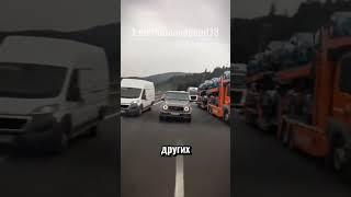 НАГЛЫЙ ВОДИТЕЛЬ НА ГЕЛИКЕ #tidal