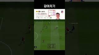 쇨로트 ZD