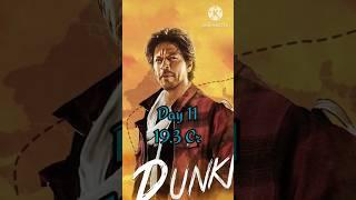 Dunki Worldwide box office collection | Dunki day 14 full collection | #shorts #dunki #srk #tranding