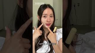 얇고 가벼운 여름 베이스 메이크업 HOW TO#shorts