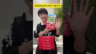 #网购日常 #纯牛奶