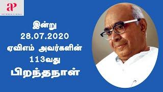 A V Meiyappan 113th Birthday Special Video | AVM Productions | Pioneer of Tamil Cinema