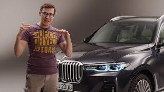 BMW X7: СУПЕРЭКСКЛЮЗИВ. Первый обзор огромного кроссовера БМВ ИКС СЕМЬ