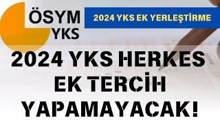 2024 YKS HERKES EK TERCİH YAPAMAYACAK | EK TERCİHLER NE ZAMAN BAŞLAR? KİMLER EK TERCİH YAPACAK#ayt