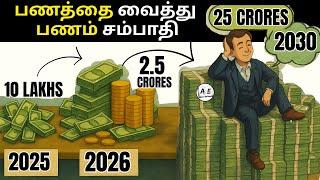 4 Reasons Why the Rich Get Richer (Tamil) | Secrets of the Millionaire's Mind  | almost everything