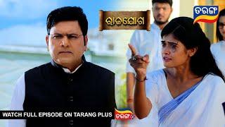 Rajayoga  | 14th October 2024 | Ep - 271 | Best Scene | Mega Serial | Odia Serial l TarangTV