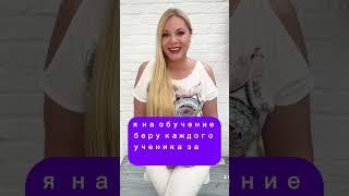 Oбучение Матрица Судьбы. Успей занять своё место под солнцем. Курс Матрицы 1 ступень c 15.09.2024.