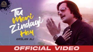 Tu Meri Zindagi Hey (Official Video) | Singer Arslan Ali | Arslan Ali Studio