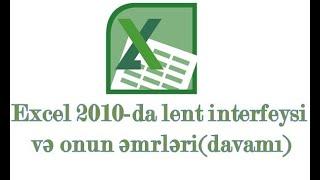 Dərs 29. Excel 2010-da lent interfeysi və onun əmrləri (davamı)