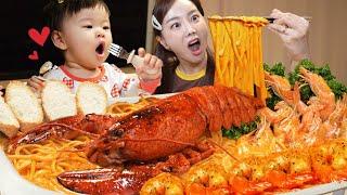 랍스터 통으로 들어간 핵불닭 매콤 파스타 먹방 ! (ft. 걷기왕 미소) Lobster Buldak Pasta Recipe Mukbang ASMR Ssoyoung