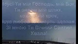 Хліб життя