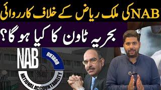 Future Of Bahria Town Karachi| NAB Notice to Malik Riaz| Malik Riaz in trouble| Malik Riaz & NAB