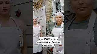 идём к мечте с подругой #мечта #подружки