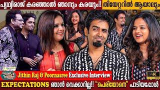 Jithin Raj & Poornasree Exclusive Interview| Periyone Rahmane Song| Aadu Jeevitham| Milestone Makers