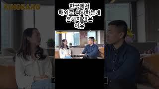 대학 졸업후 유학이 어려운 현실