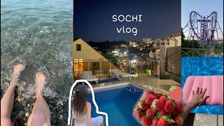 SOCHI vlog: Сочи Парк / Адлерский рынок / Море Молл 