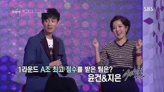 A조의 경연 결과는? @패션왕 코리아
