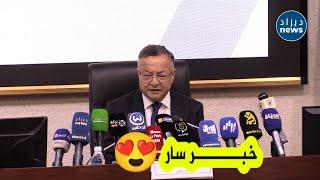 شاهد وزير التعليم العالي كمال بداري يزف خبر سار لحاملي #بكالوريا 2024