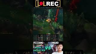 PzZZang vs JDG YAGAO - YASUO vs JAYCE #shorts #highlights #leagueoflegends #pzzzang #yagao #lol