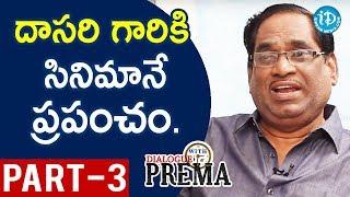 Director Relangi Narasimha Rao Exclusive Interview Part #3 | DialogueWithPrema