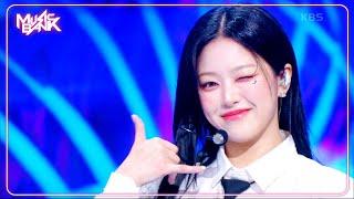 TTYL - Loossemble ルーセンブ 루셈블 [Music Bank] | KBS WORLD TV 240906