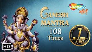 Ganesh Mantra by Anup Jalota | Om Gan Ganapataye Namo Namah | Ganesh Bhakti