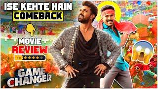 Game Changer Movie Review | Ram Charan Game Changer Review | TRP Entertainments