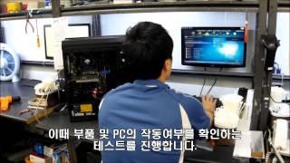 [컴퓨존] 조립 PC