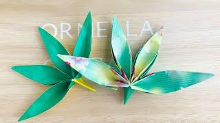 Tropical Leaf Origami | How to make Origami Leaf | Fun Birthday Decorations and for Gift Cards