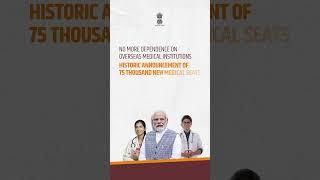 Modi 3 0  75000 Medical Seats English