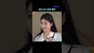 런닝맨 + 신예은 = 광기 폭발