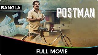 Postman - Bangla Full Movie - Keerthi Pandian, Munishkanth, Nagarajan Kannan