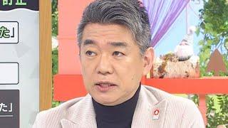 【フジテレビ問題】「文春は往生際悪い」「やるんだったらフジの会見前に」　週刊文春「記事訂正」の"きっかけ"橋下徹氏が背景を語る　フジテレビに指摘も｜旬感LIVEとれたてっ！〈カンテレNEWS〉