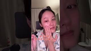 Asmr 좋아해서 오늘의 스킨케어 asmr..#뷰티 #메이크업 #스킨케어